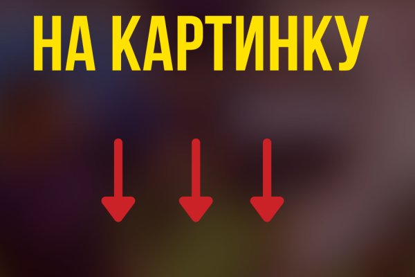Зеркало на кракен