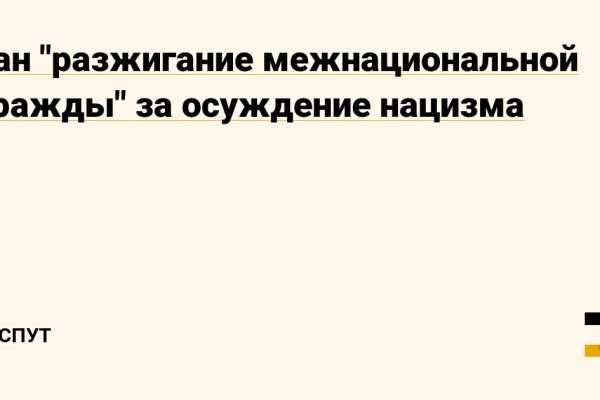 Кракен маркет даркнет только через стор