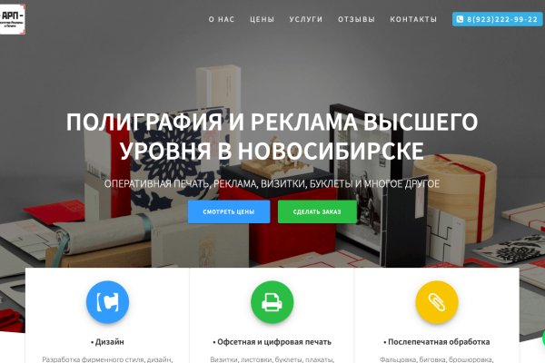 Ссылка адрес на кракен