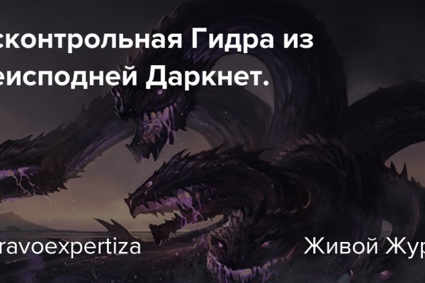 Kraken пользователь не найден при входе