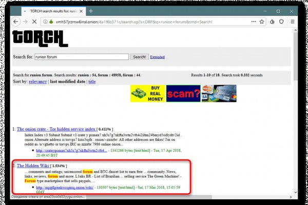Кракен это современный даркнет маркетплейс