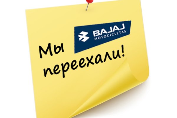 Даркнет маркет кракен onion