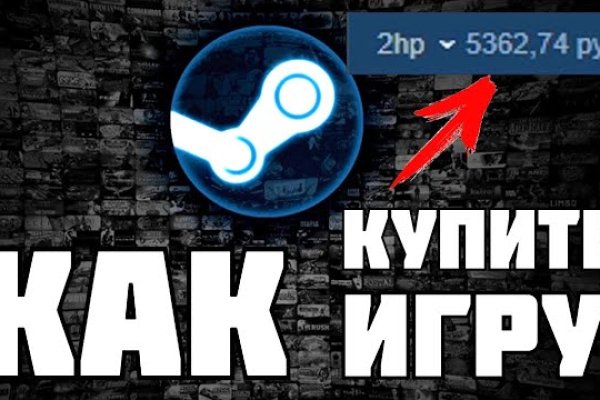 Как выйти на кракен