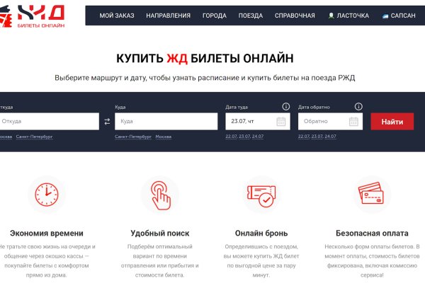 Рабочий кракен