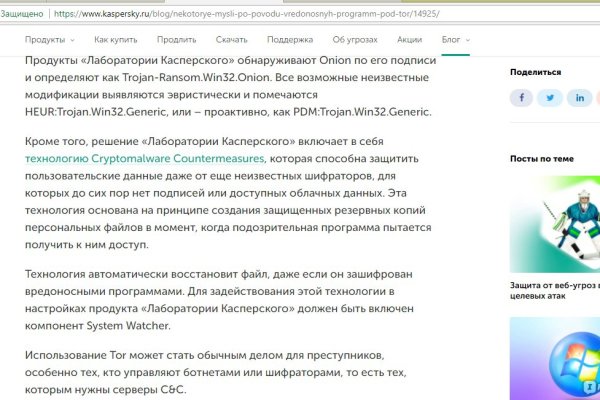 Кракен даркнет store