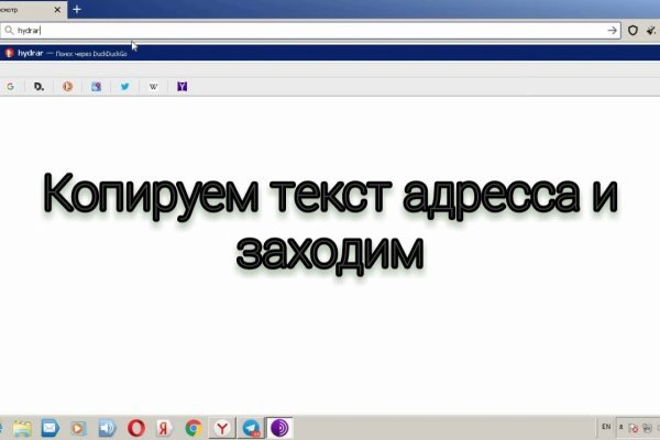 Кракен закладки