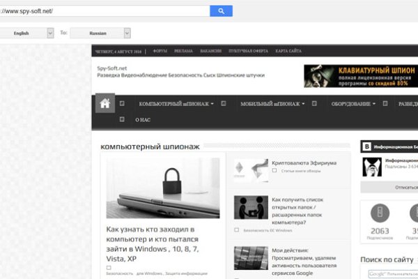 Кракен ссылка 25