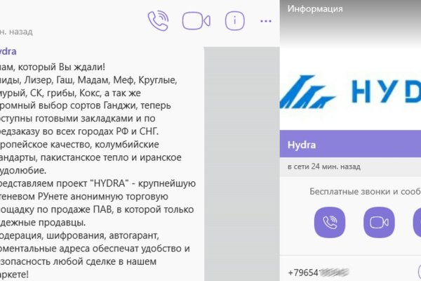 Ссылка на кракен тор kr2web in