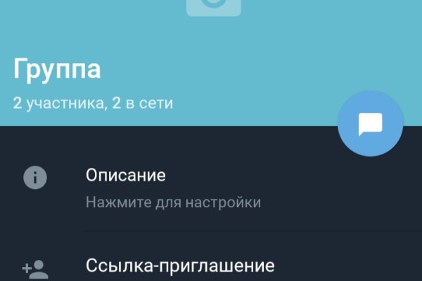 Кракен даркнет текст